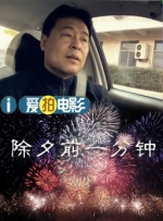 十大必看爱情电影